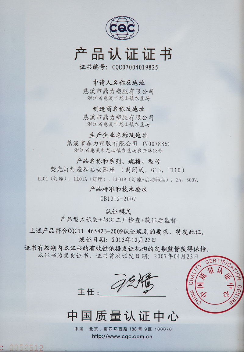honor-9