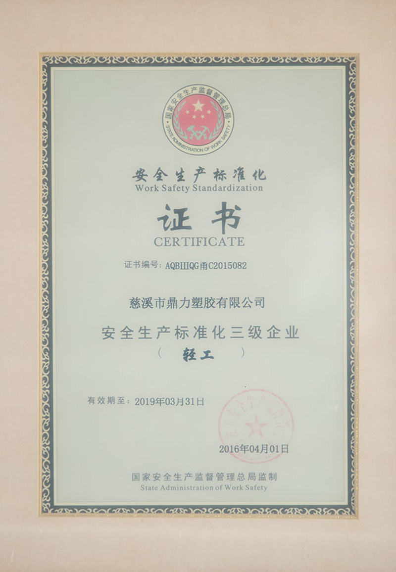 honor-11
